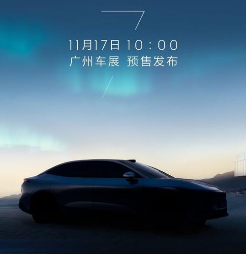 佛山高明区景冠翔企业管理咨询极氪汽车发布智能汽车全域AI，比亚迪的未来服务提升用户体验